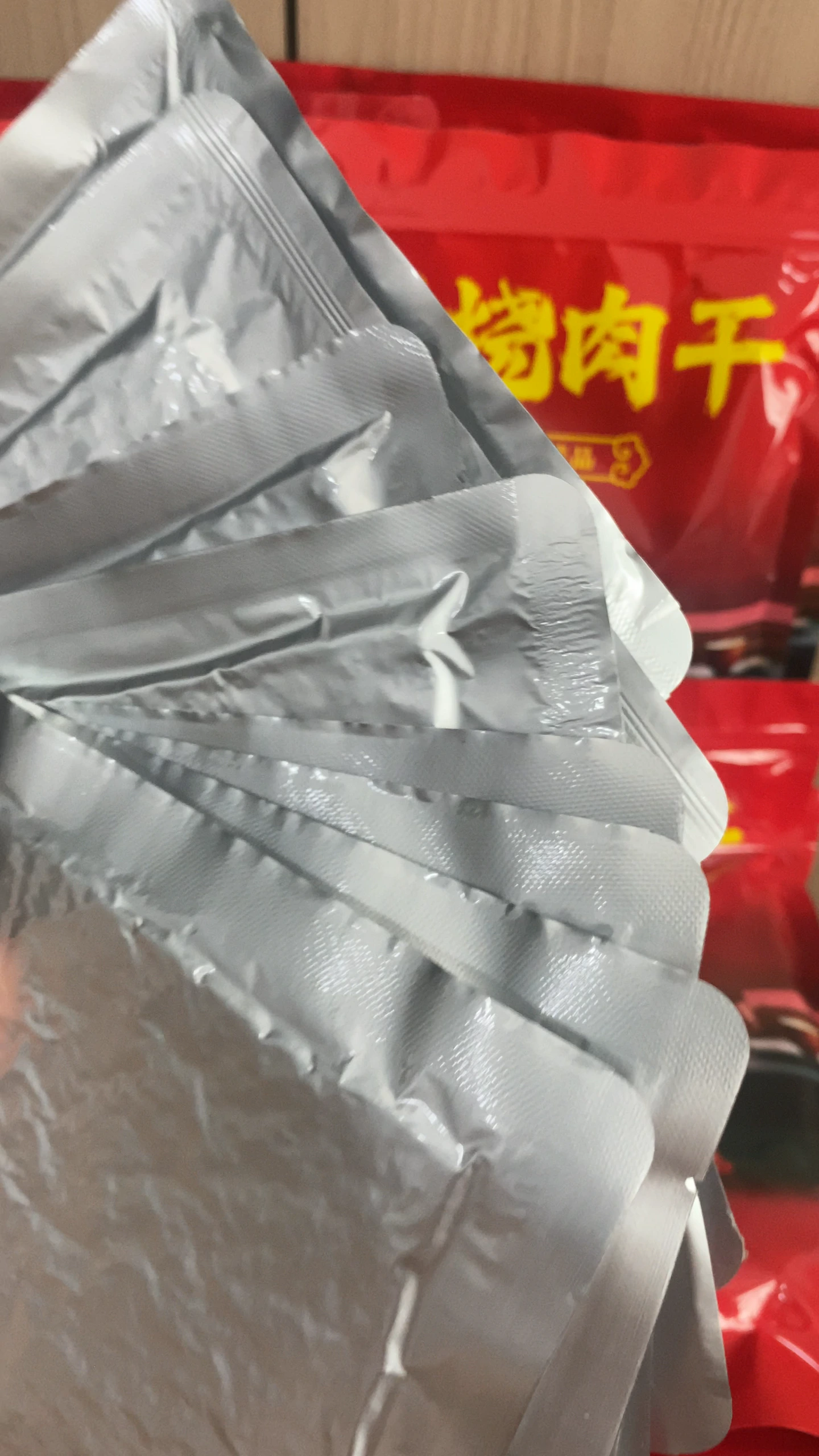 FireBitee 银色真空内包装实拍