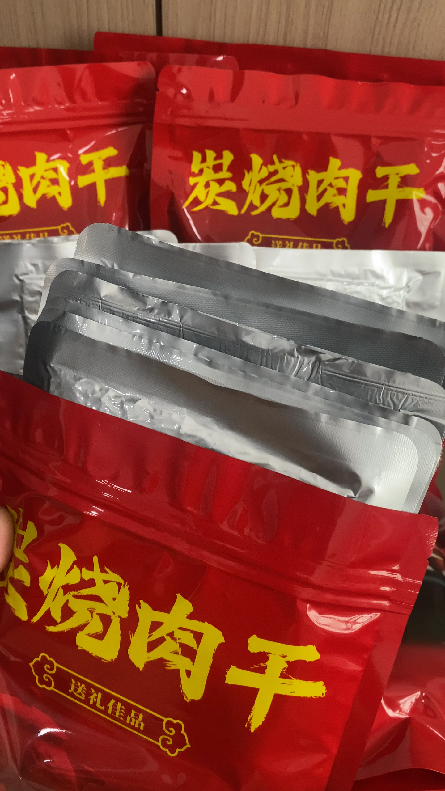 FireBitee 外包装与真空内袋实拍