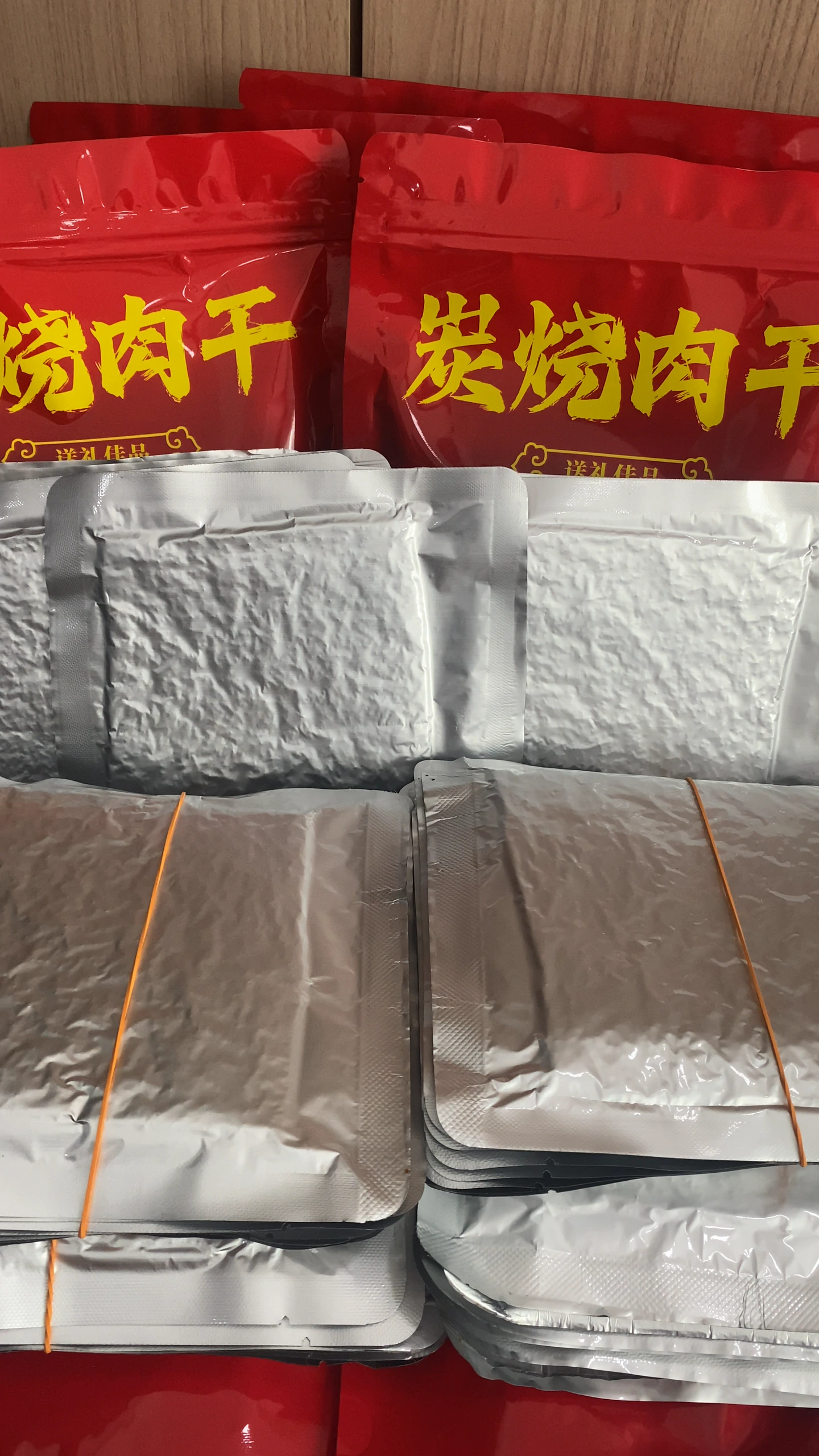 FireBitee 包装与多包真空内袋实拍